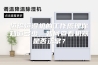 恒温恒湿机的工作原理你知道多少，如何查看机器是否正常？
