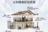 恒温恒湿养护箱操作规程