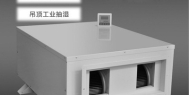 湿度传感器