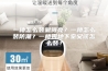 一楼怎么装显得亮？一楼怎么装防潮？一楼带地下室又该怎么装？