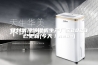 开封吊顶除湿机生产厂家2023已更新(今天／news)