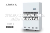 简述步入式恒温恒湿试验室维护和保养方法