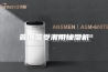 普洱茶受潮用抽湿机