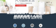 家用除湿机哪个品牌好用 家用除湿机品牌十大排名