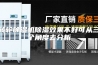 转轮除湿机除湿效果不好可从三个角度去分析