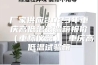 厂家供应2023年重庆高低温试验箱报价（重标仪器） 重庆高低温试验箱