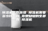 除湿机工作原理 除湿机需要多少钱一台 你想知道的全都有 除湿机