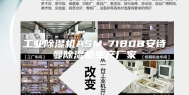 工业除湿机ASM-7180B安诗曼除湿机生产厂家
