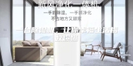 一台除湿机，让你幸福生活指数爆棚