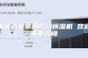 重庆档案室用移动恒湿机 欢迎来电咨询