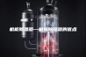 机柜除湿器—机柜除湿器的优点