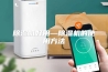 除湿机好用—除湿机的使用方法