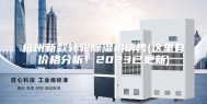 杭州新款转轮除湿机销售(这里有价格分析！2023已更新)