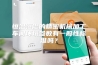 恒温恒湿的精密机械加工车间环境参数有一般性标准吗？