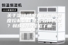 关于溜冰场室内除湿机湿度控制到底是怎么样的呢？和成都除湿机了解一下吧！