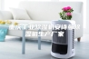 重庆工业除湿机安诗曼除湿机生产厂家 重庆工业除湿机安诗曼除湿机生产厂家