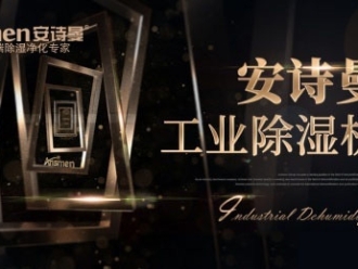 行业新闻电子产品生产中湿度与温度对静电防护的影响
