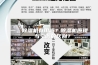 一、除湿机有用吗？除湿机原理，与空调的区别？