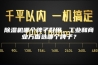 除湿机哪个牌子好用，工业和商业方面选哪个牌子？