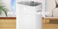高低温交变湿热试验箱武汉厂家