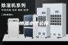 恒温水疗会所