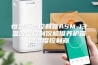 恒温恒湿控制器ASM-13温湿度控制仪标准养护箱温湿度控制器