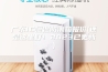 广东IC恒温防潮箱报价(还是这里好!2023已更新) 广东IC恒温防潮箱报价(还是这里好!2023已更新)