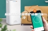 标准恒温恒湿养护设备 水冷