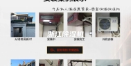浙江除湿机