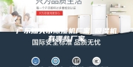 广东汕头市除湿机厂家_吸湿机有哪些厂家
