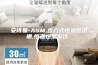 安诗曼-ASM,步入式恒温恒湿槽,恒温恒湿室仕様書