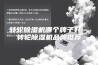 转轮除湿机哪个牌子好—转轮除湿机品牌推荐