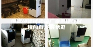 恒温恒湿试验箱厂家需理性对待自身发展状况