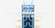 武汉工业冷库除湿机价格(真的很不错,2023已更新)