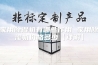 家用除湿机有哪些作用 家用除湿机价格多少【详解】