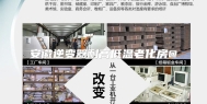 安徽逆变器耐高低温老化房@