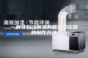 一种可自动除湿的箱式变压器的制作方法
