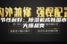 季节性利好：除湿机成韩国市场大爆品类