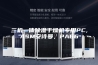 三机一体除湿干燥机专用PC,ASM安诗曼，PA66