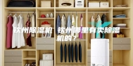 钦州除湿机 钦州哪里有卖除湿机的？
