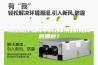除湿机什么牌子的好啊,性价比高的那种？
