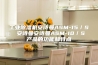 工业除湿机安诗曼ASM-15／S  安诗曼安诗曼ASM-10／S 产品的功能和特点