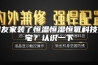 朋友家装了恒温恒湿恒氧科技住宅？认识一下