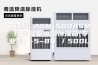 安诗曼 ASM-500ASM-I 实验室恒温恒湿箱(专业型) -5~80℃／500L