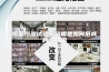 恒温恒湿试验箱结霜是如何形成的？快讯