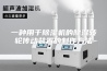 一种用于除湿机的除湿转轮传动装置的制作方法