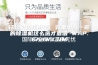 轻松对抗梅雨季，效果更胜一筹的除湿机这么选才靠谱 WAP.EA3W.COM