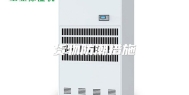 货物防潮措施