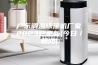广东调温除湿机厂家2023已更新(今日／新闻)
