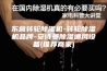 东营转轮除湿机-转轮除湿机品牌-安诗曼除湿通风设备(推荐商家)